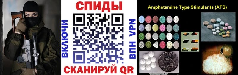 АМФЕТАМИН Розовый  Орск 