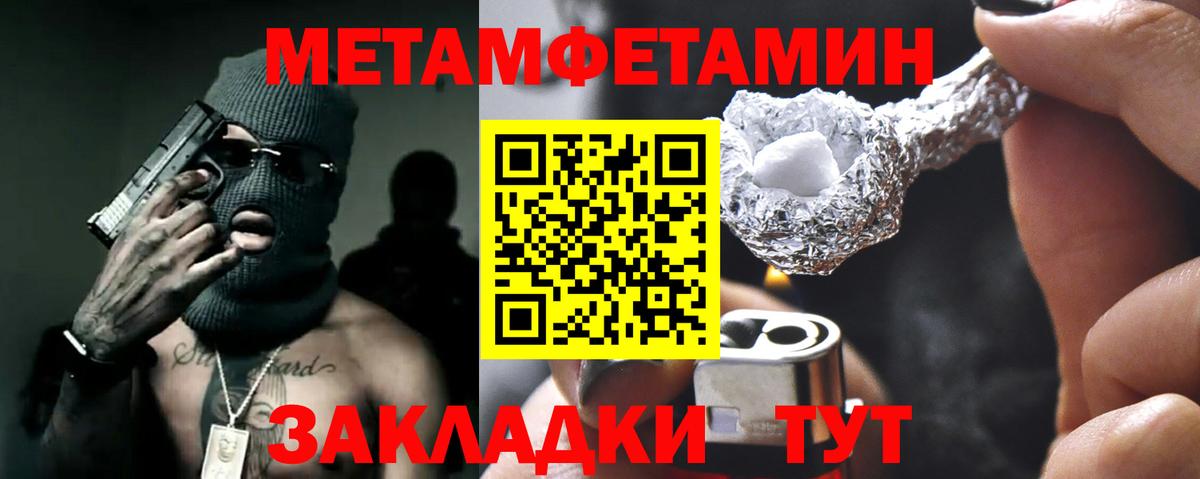Орск  АМФ  Вход с VPN  Амфетамин  АМФ VHQ 