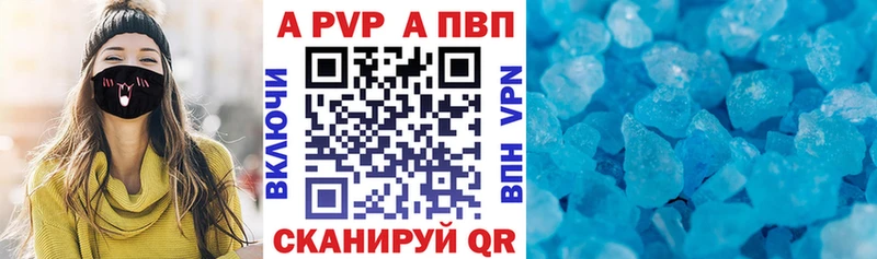 Alfa_PVP Соль  Орск 