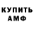 КЕТАМИН VHQ Maks Gladyn