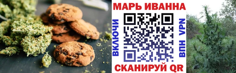Cannafood марихуана  Орск 