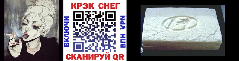 Cocaine Fish Scale  Орск 
