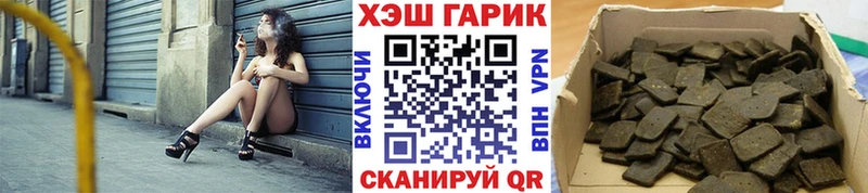 купить наркотики сайты  Орск  ГАШИШ hashish 