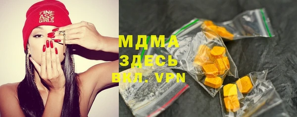 а пвп мука Абаза