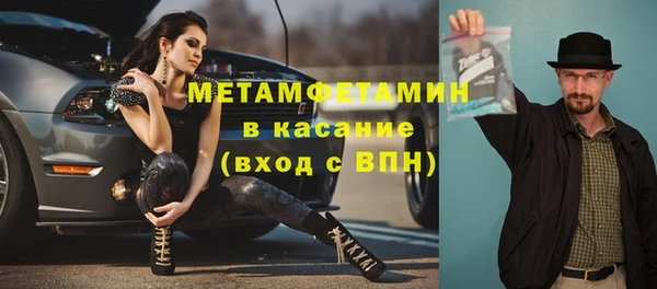 альфа пвп VHQ Абдулино