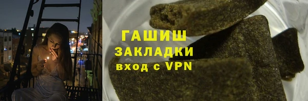 альфа пвп VHQ Абдулино