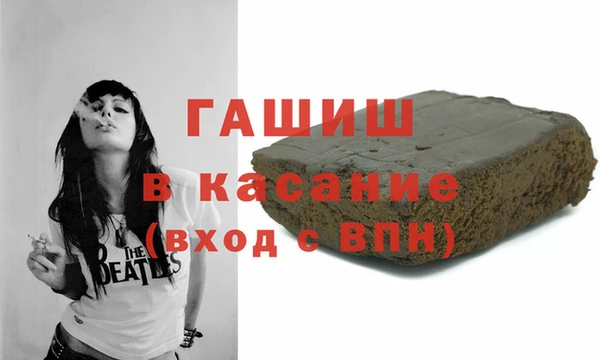 альфа пвп VHQ Абдулино
