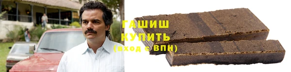 синтетический гашиш Алексеевка