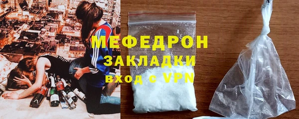марки nbome Кулебаки