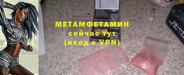 альфа пвп VHQ Абдулино