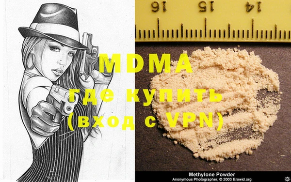 марки nbome Кулебаки