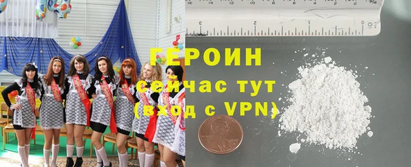альфа пвп VHQ Абдулино