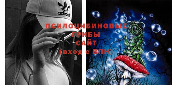 альфа пвп VHQ Абдулино