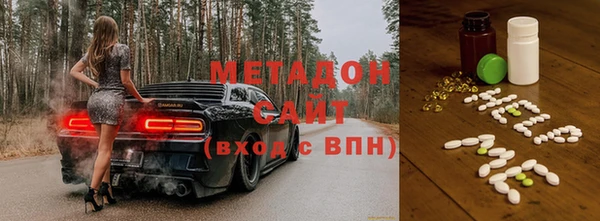 альфа пвп VHQ Абдулино