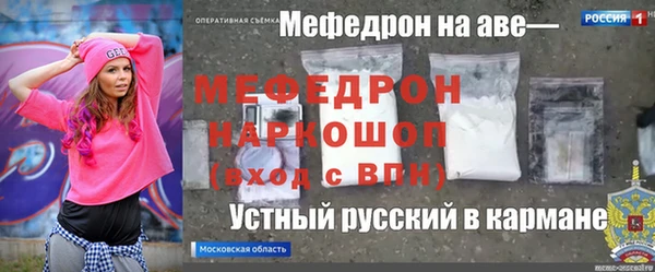 альфа пвп VHQ Абдулино