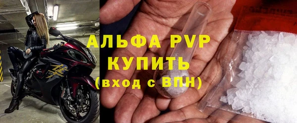 а пвп мука Абаза