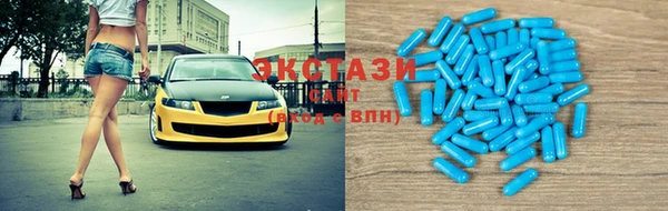 альфа пвп VHQ Абдулино