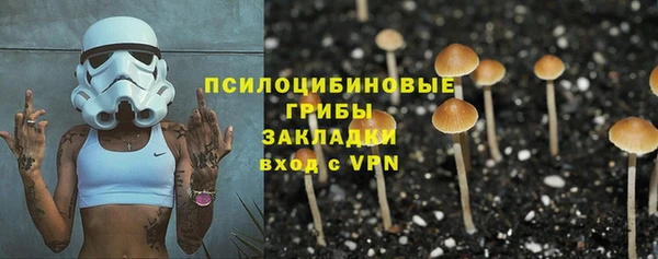 альфа пвп VHQ Абдулино