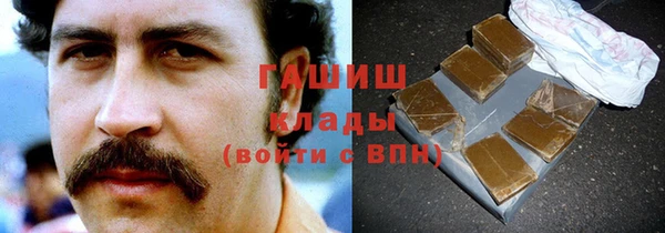 альфа пвп VHQ Абдулино
