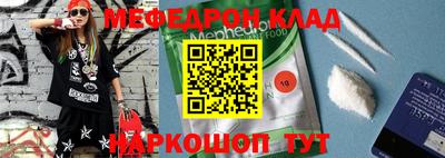 первитин Гагарин