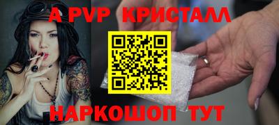 первитин Гагарин