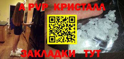 а пвп мука Гатчина