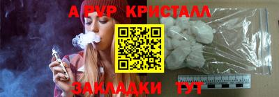 первитин Гагарин