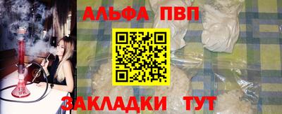 первитин Гагарин