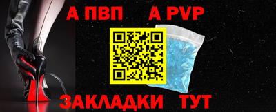 а пвп мука Гатчина