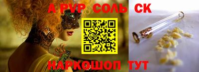 первитин Гагарин