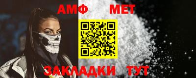 первитин Гагарин