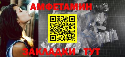 первитин Гагарин