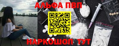 первитин Гагарин