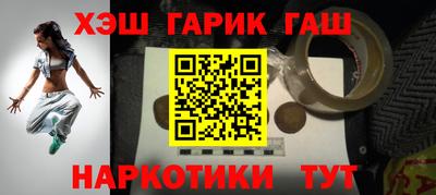 первитин Гагарин
