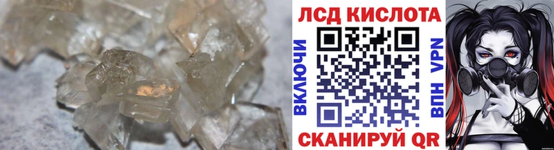 закладки  Орск  кракен сайт  LSD-25 экстази ecstasy 
