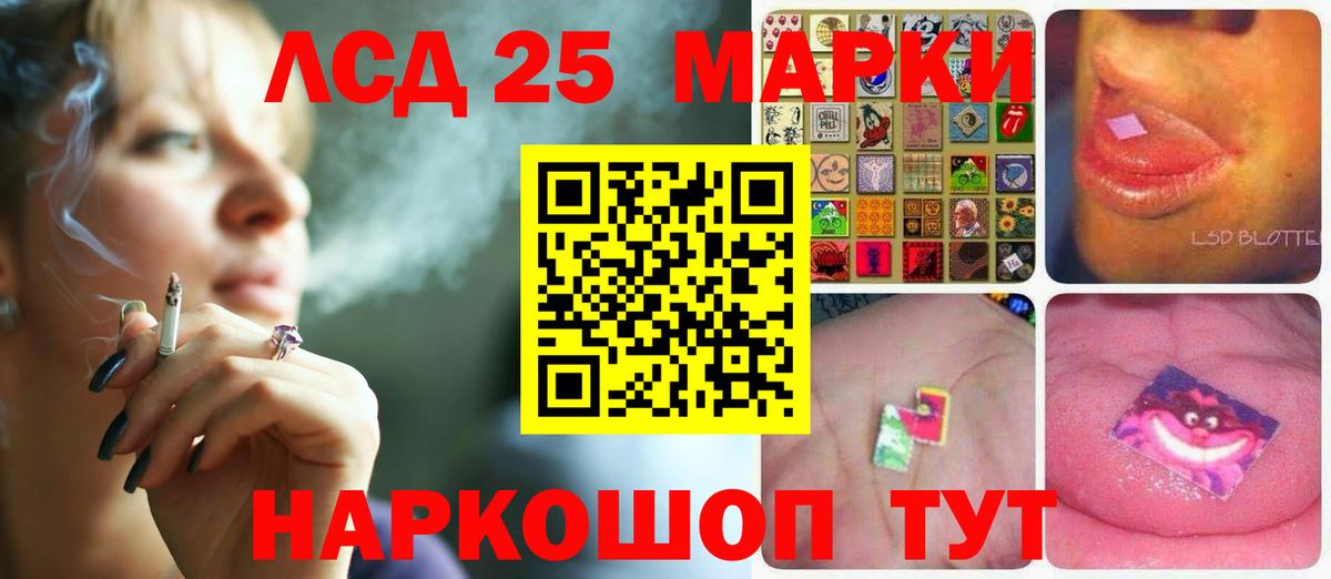 Лсд 25 экстази ecstasy  ЛСД экстази  ЛСД экстази ecstasy  Орск  Вход с VPN 