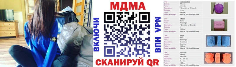 MDMA Molly  купить  цена  Орск 