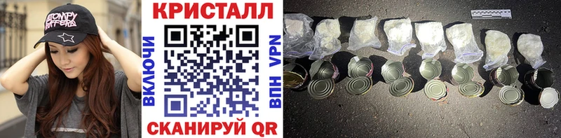 МЕТАМФЕТАМИН Methamphetamine  Орск 