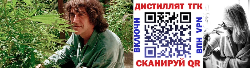 маркетплейс какой сайт  Орск  ТГК жижа  где купить наркоту 