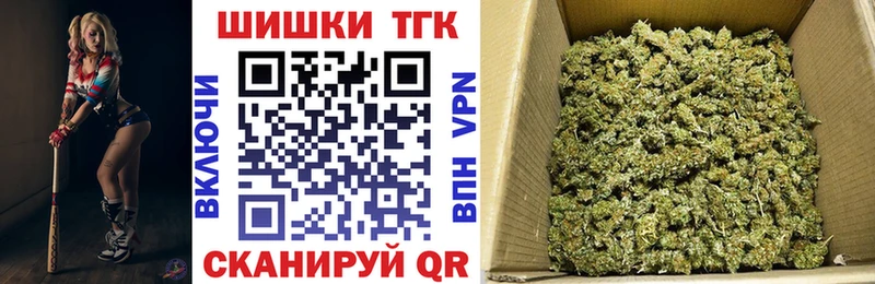 Бошки Шишки Bruce Banner Орск