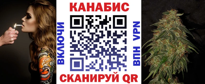 цена наркотик Орск Марихуана марихуана