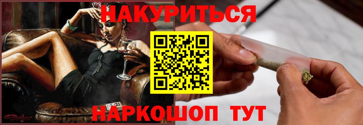 Бошки Шишки MAZAR  Бошки марихуана тримм  Вход с VPN  Орск  Бошки Шишки ГИДРОПОН 