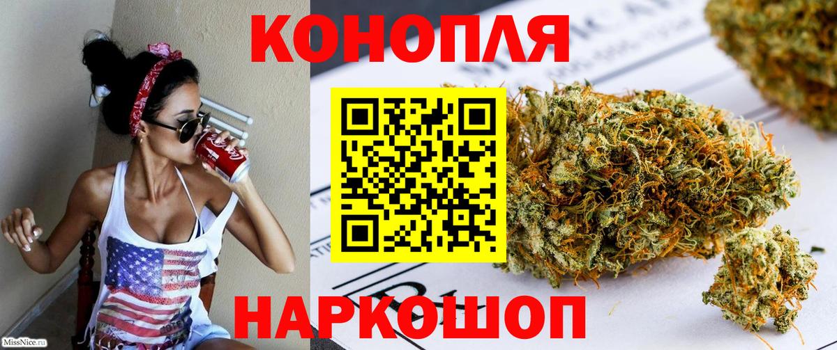 Конопля семена Орск